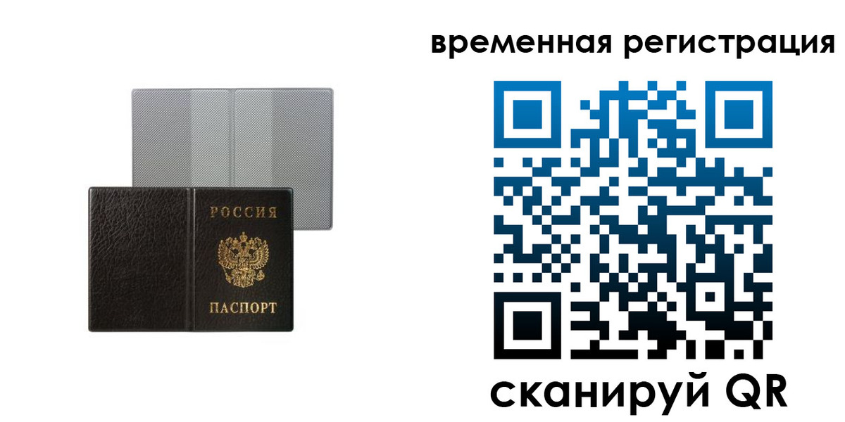 регистрация для школы в Юрьев-Польском