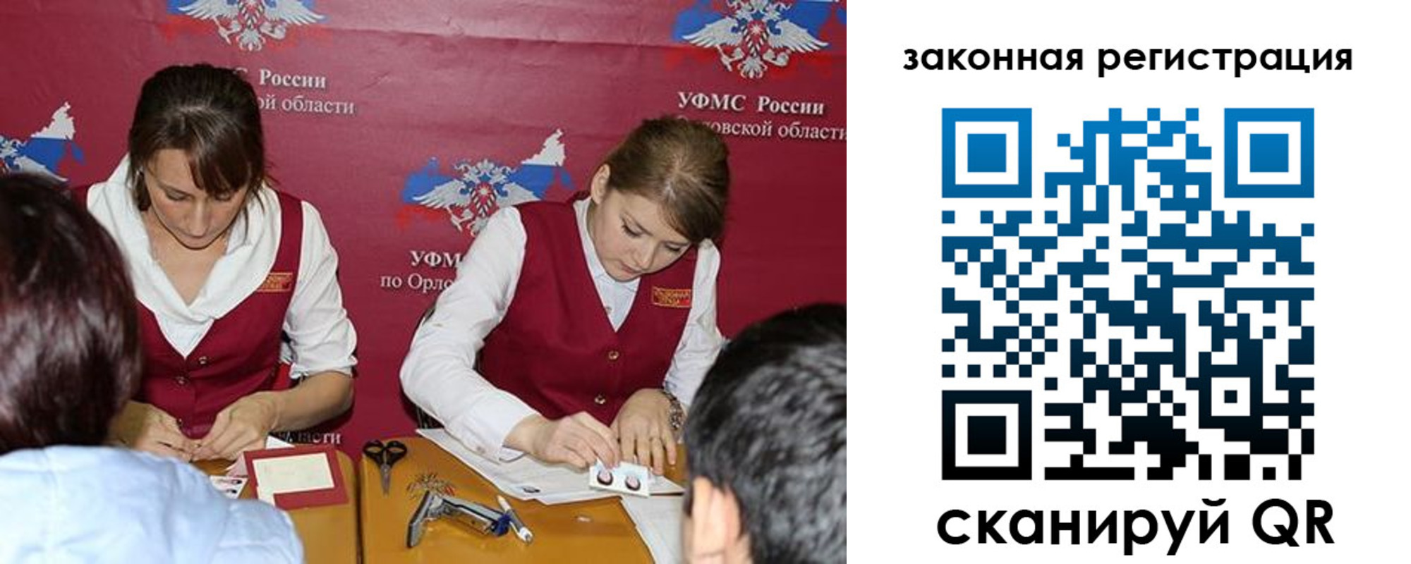 регистрация в Юрьев-Польском