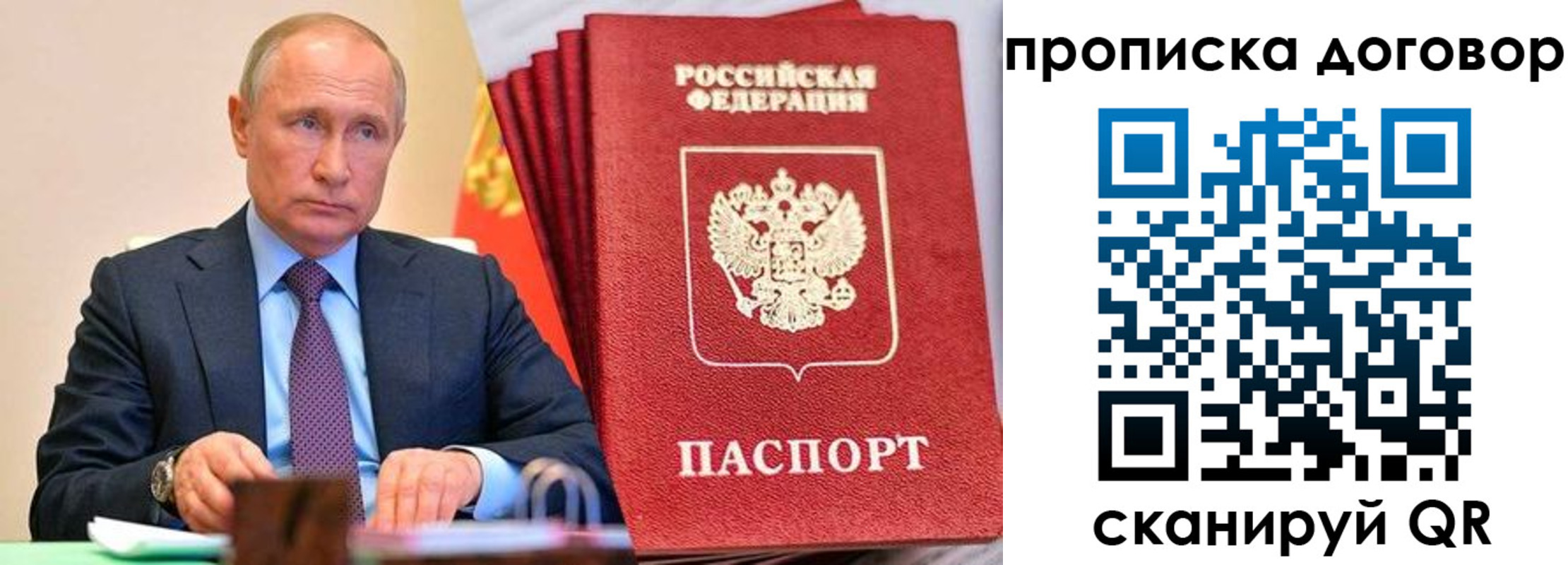 временная регистрация в квартире в Юрьев-Польском