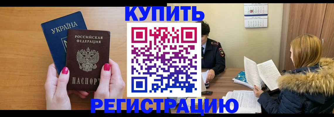 миграционный учет в Юрьев-Польском