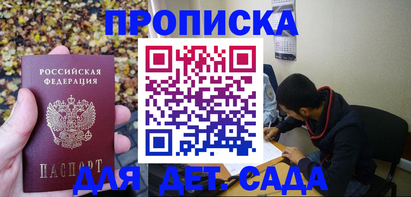 временная регистрация законно в Юрьев-Польском