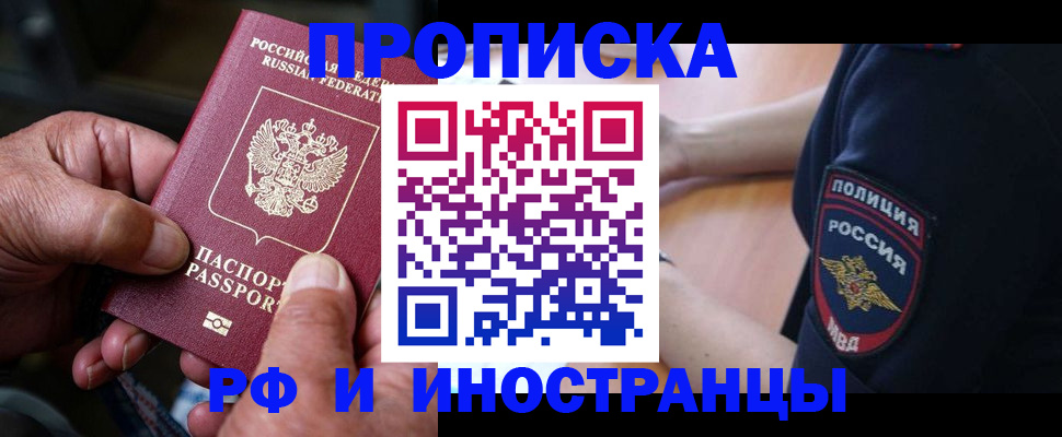 временная регистрация собственник в Юрьев-Польском