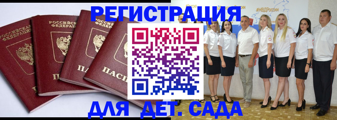 временная регистрация гарантия в Юрьев-Польском