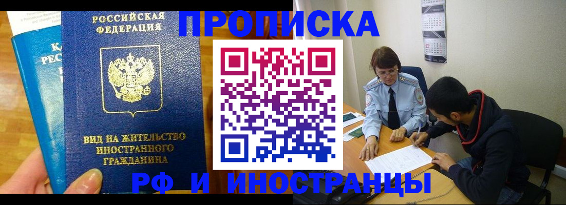 временная регистрация госуслуги в Юрьев-Польском